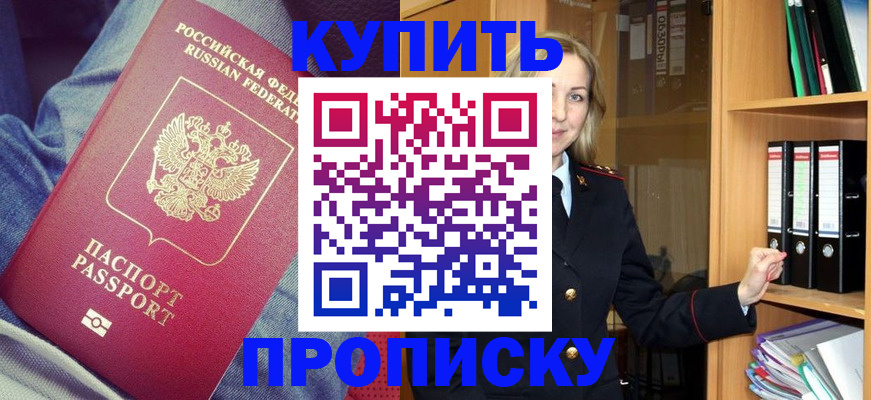 регистрация в Чехове